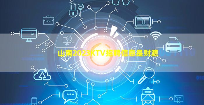 绍兴夜场招聘