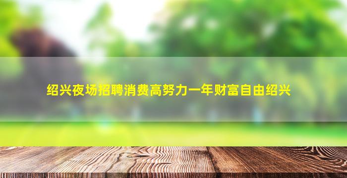 定西酒吧招聘