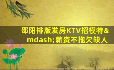 南宁酒吧招聘